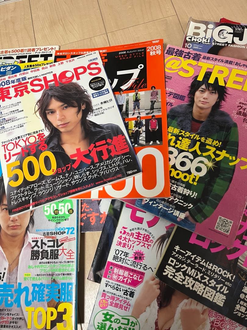 チョキチョキ　chokichoki その他雑誌