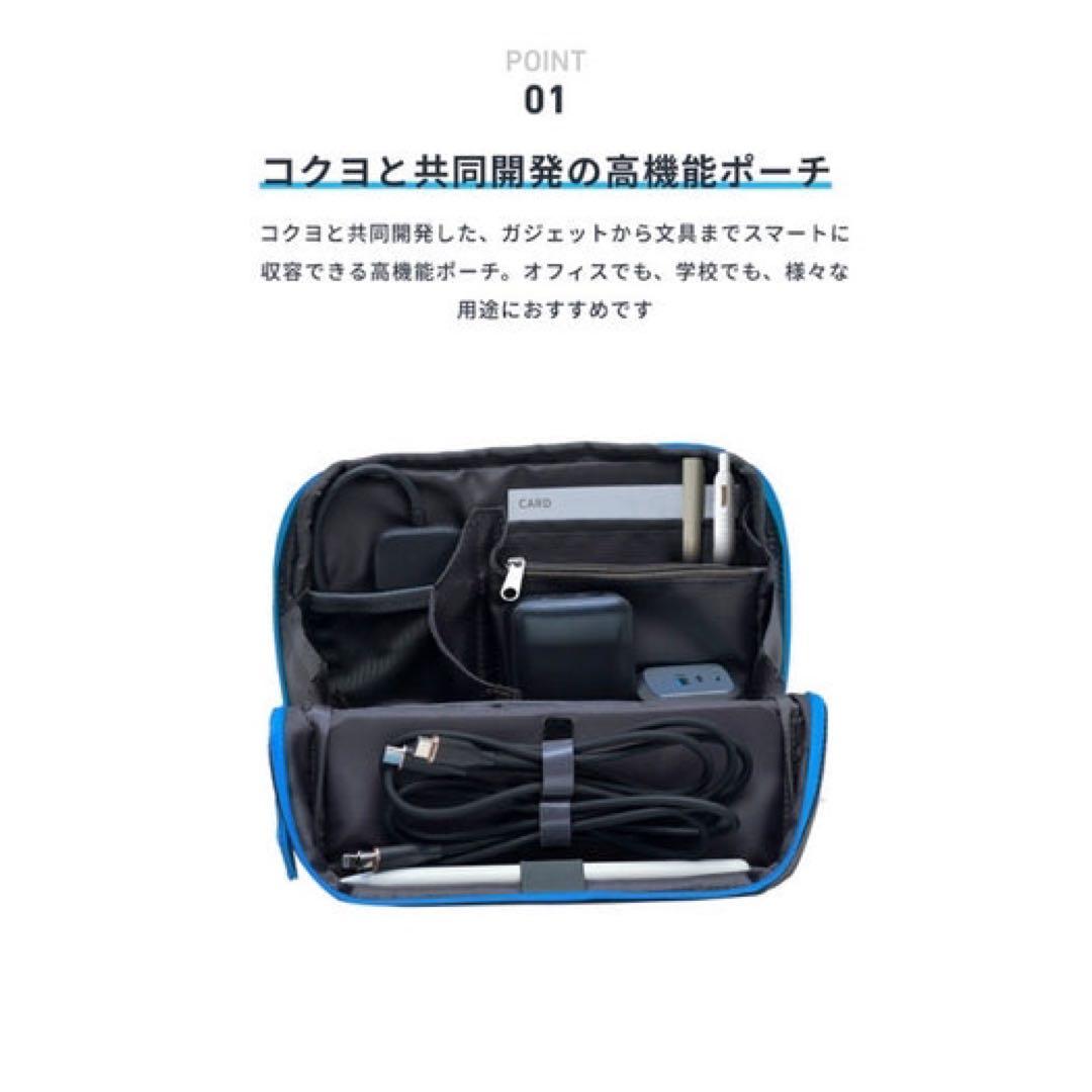 【完売品／新品未開封】ANKER KOKUYO 多機能トラベルポーチ