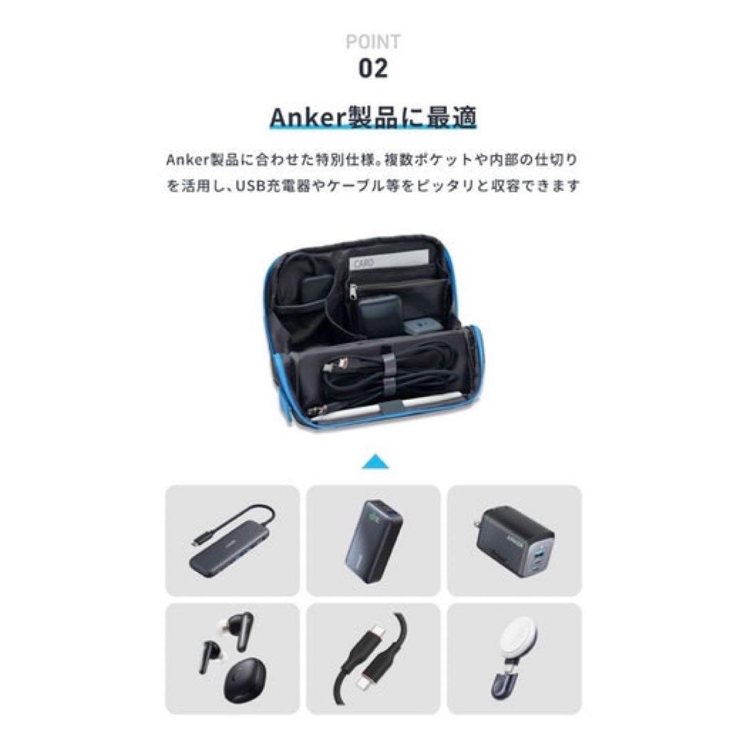 【完売品／新品未開封】ANKER KOKUYO 多機能トラベルポーチ
