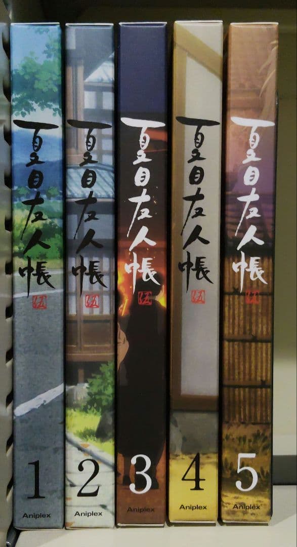 かるた未使用 夏目友人帳 伍 全5巻セット