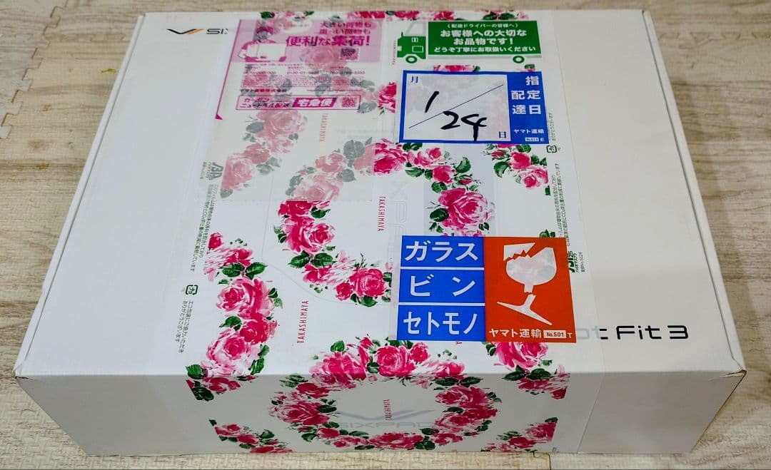 Foot Fit 3 フットケア SE-BZ-02A