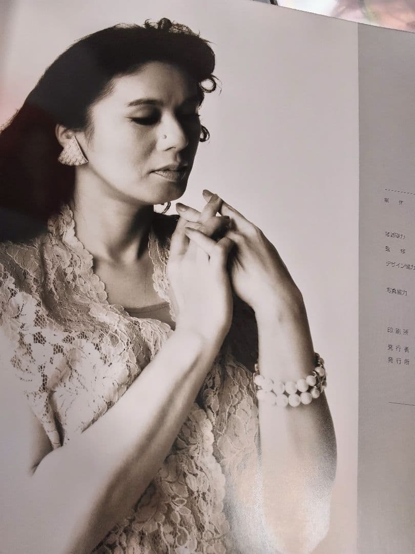 Chiaki Naomi ちあきなおみ うたくらべ「新品」