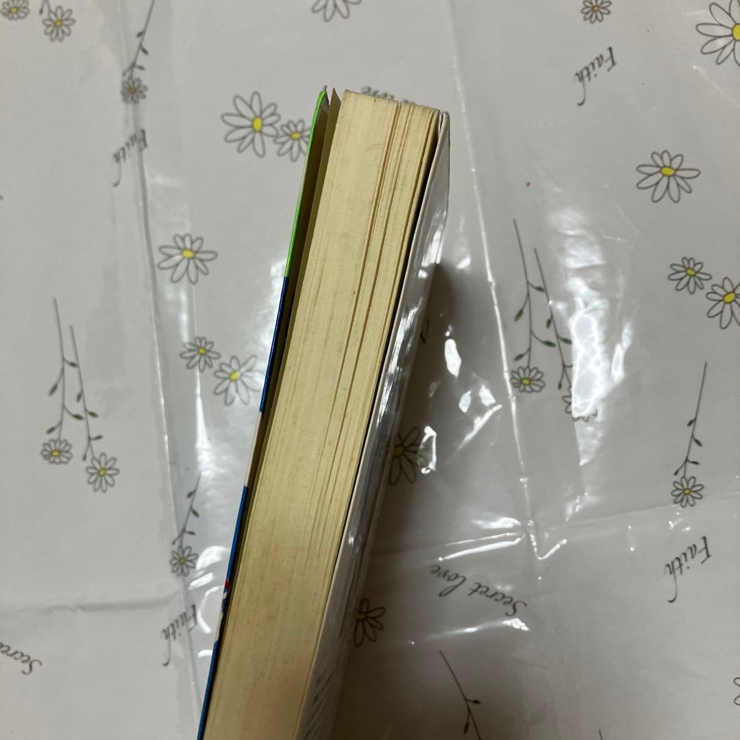 『奇跡の英熟語』　長崎玄弥　祥伝社ノン・ブック
