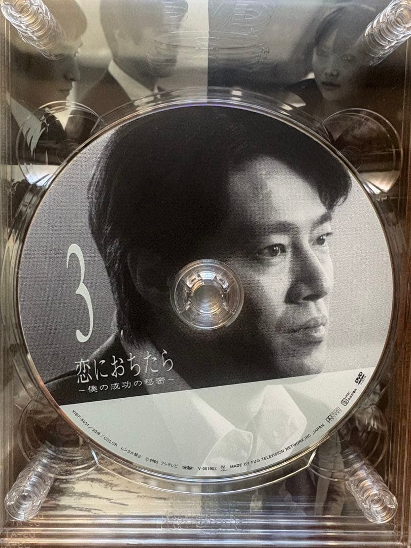 恋におちたら～僕の成功の秘密～ DVD-BOX〈6枚組〉