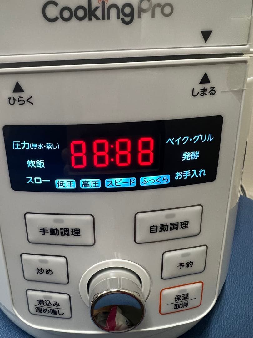 CookingPro V3 電気圧力鍋 クッキングプロV3