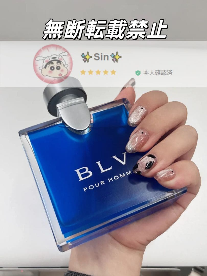 ✨美品✨BVLGARI ブルガリ ブルー プールオム EDT 100ml ❤︎新品