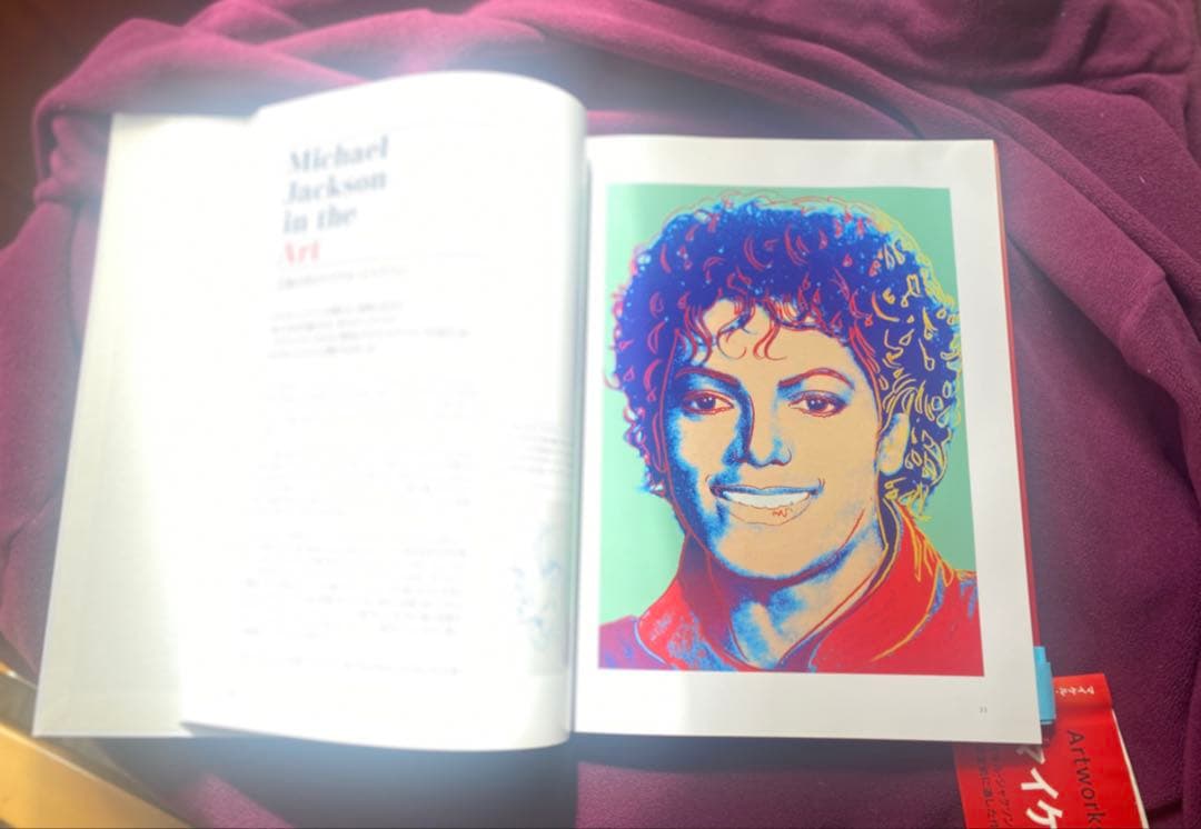 マイケル・ジャクソン画集