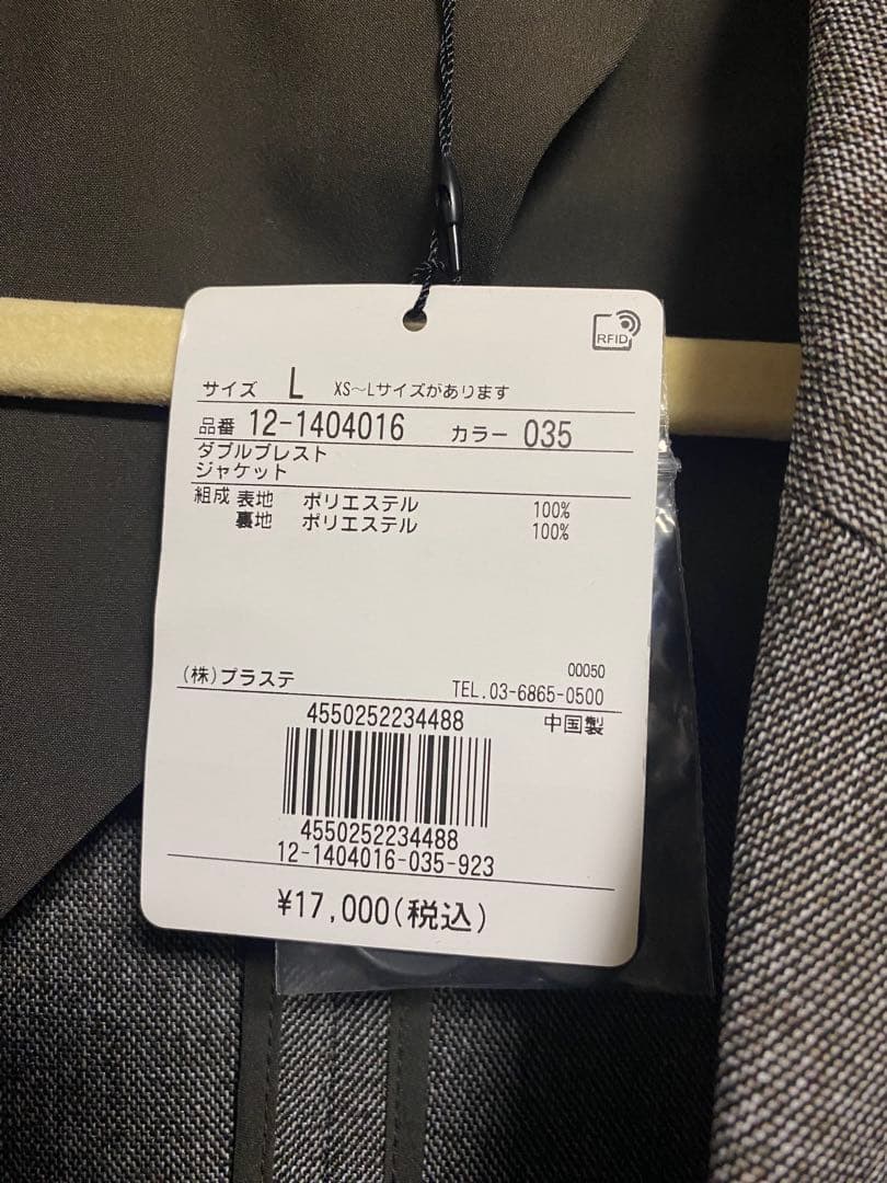PLST ダブルブレストジャケット 新品タグ付き　ブラウン　Lサイズ