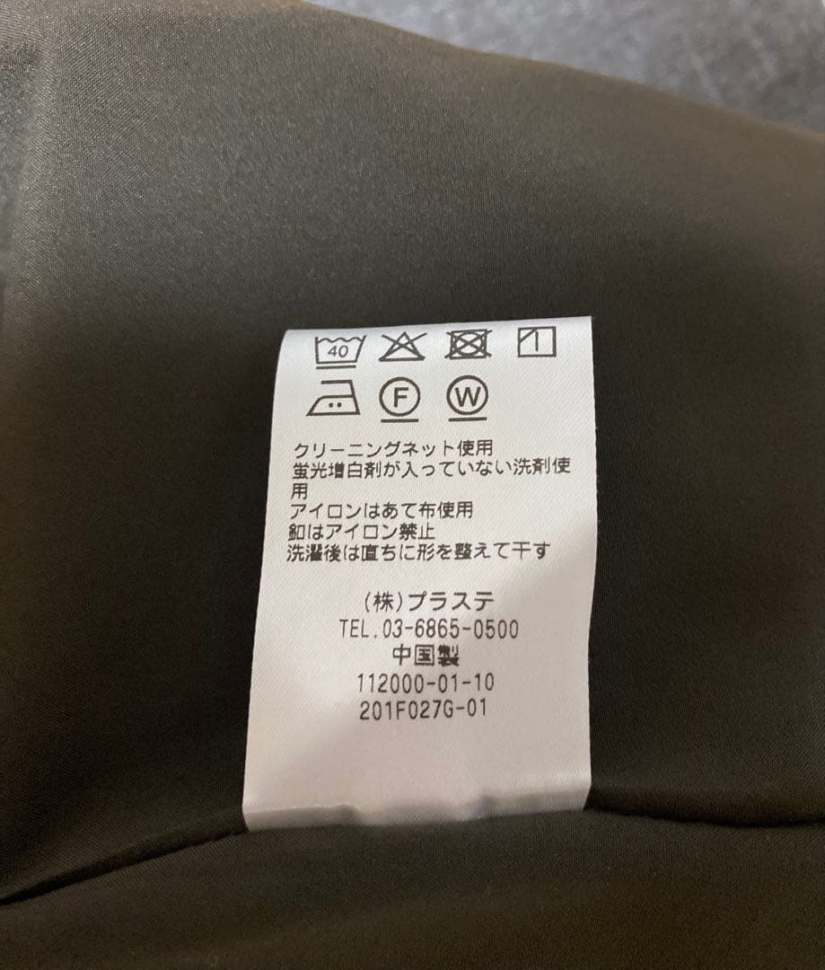PLST ダブルブレストジャケット 新品タグ付き　ブラウン　Lサイズ