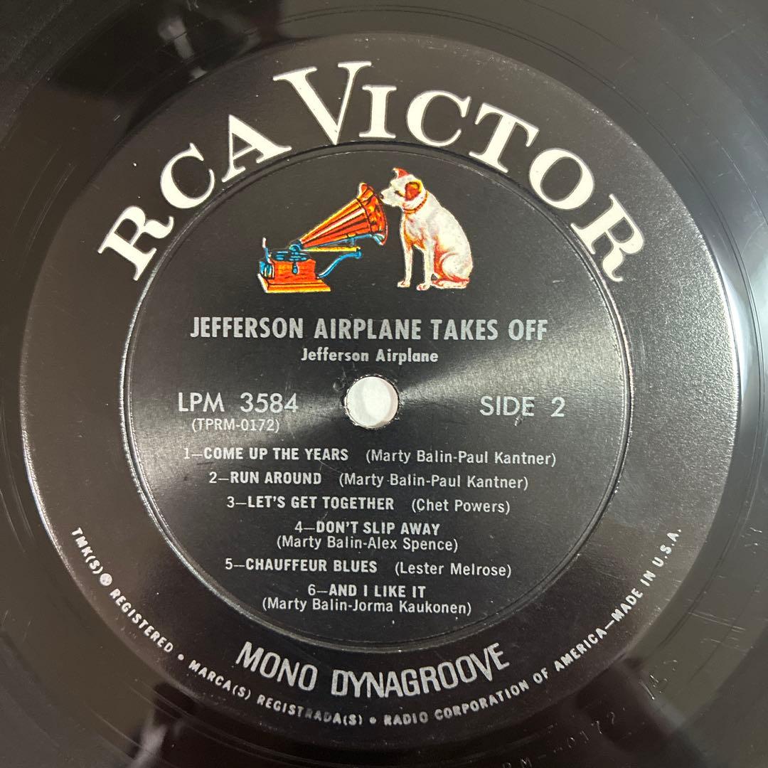 ジェファーソンエアプレイン 名盤 レコード テイクスオフ USオリジナルモノ盤
