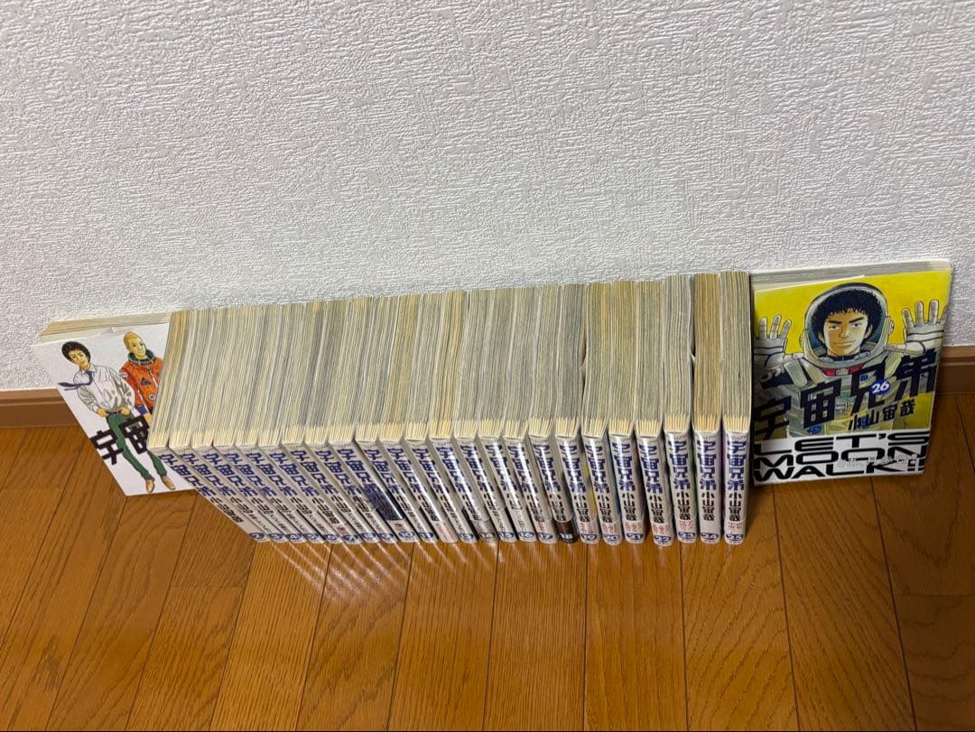 宇宙兄弟(1-26巻)