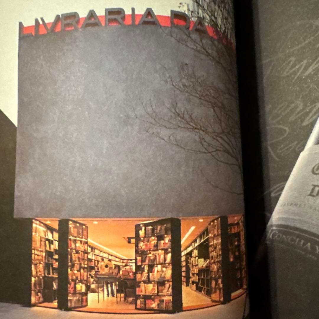 洋書 Wallpaper* November 2007