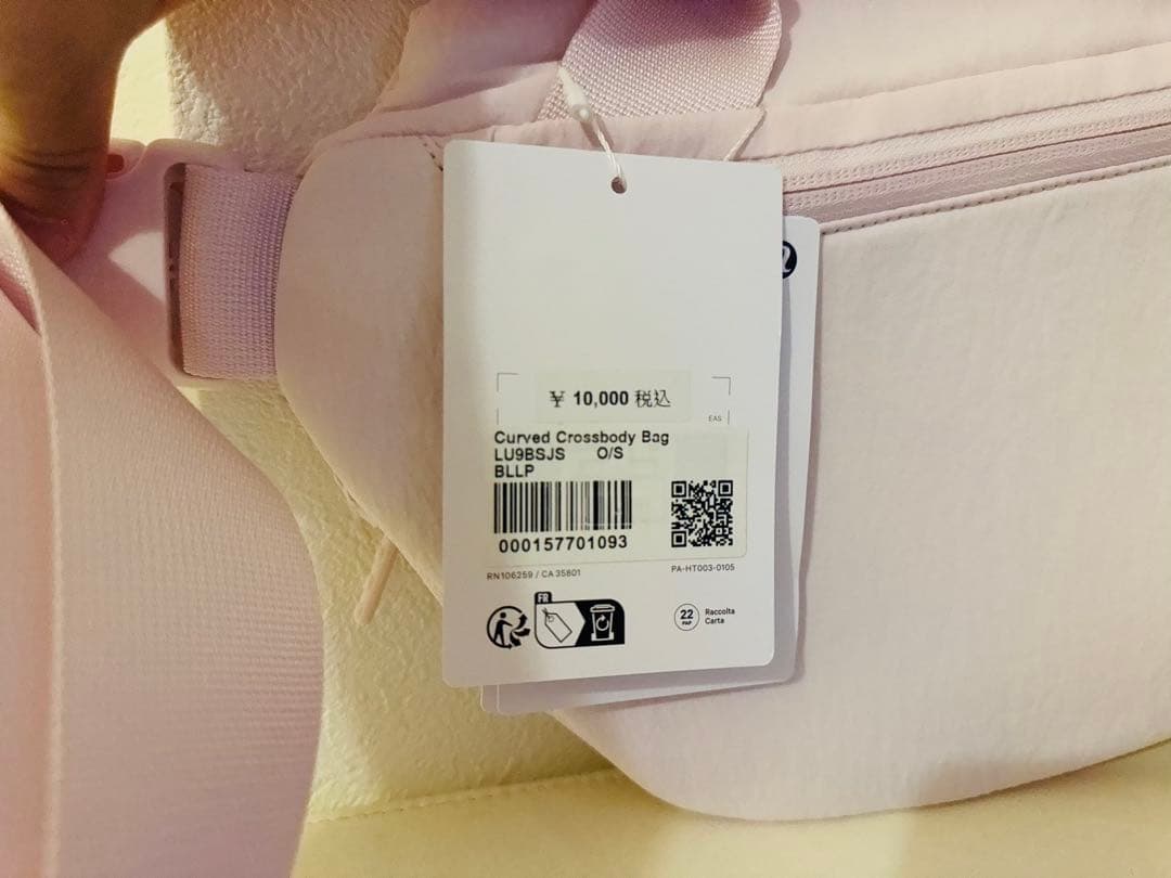Lululemon Curved Crossbody Bag ピンク　新品