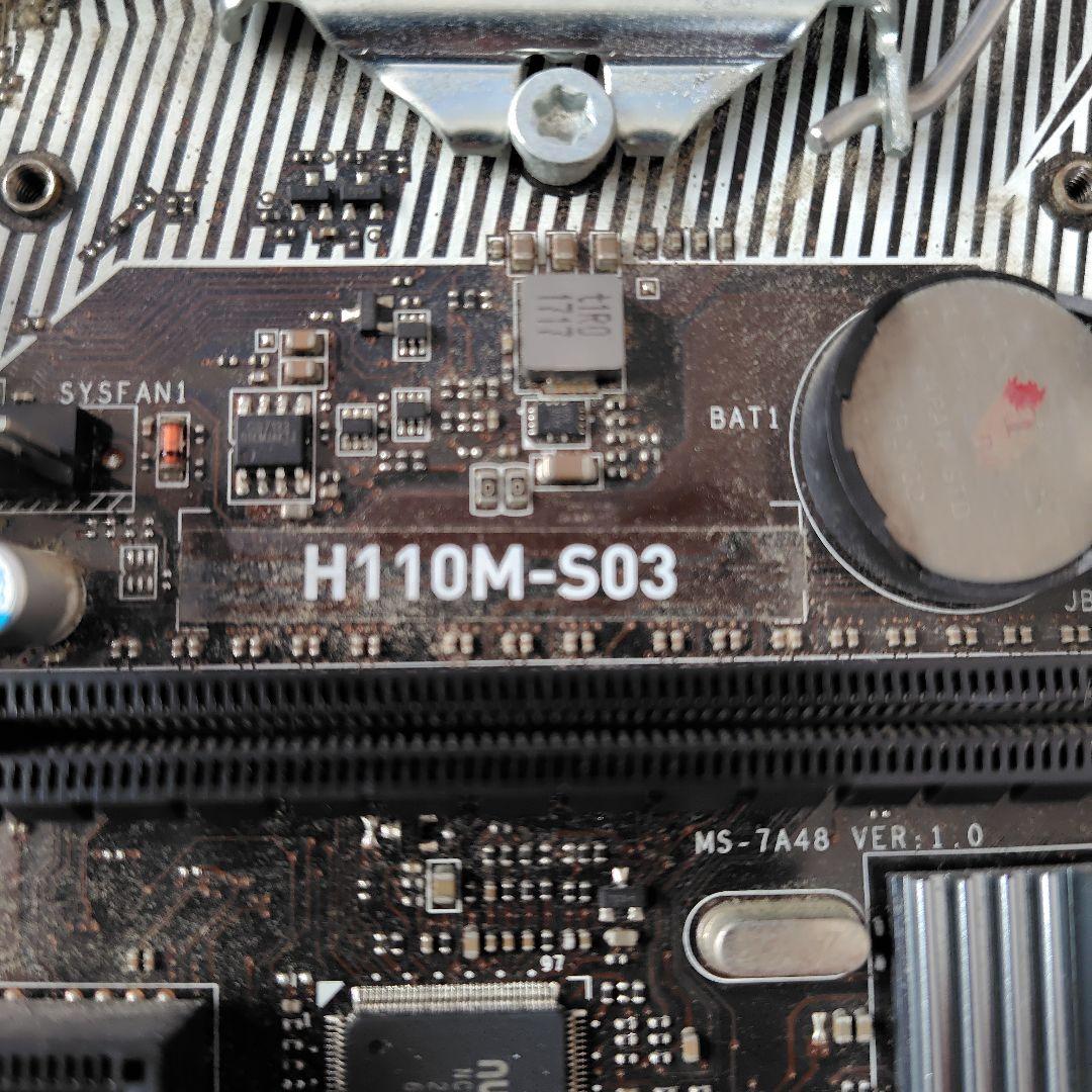 MSI H110M-S03 マザーボード Intel i7 ＋　CPUクーラー