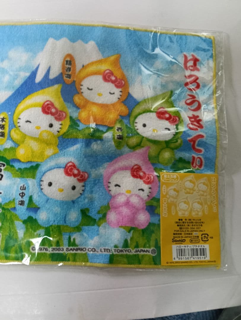 サンリオ　ハローキティ ストラップ 根付けなど100個＋おまけ