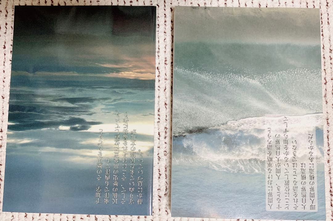 【新品】高尾義政 東洋史観1️⃣悠久の軍略＋東洋史観2️⃣東洋の予知学 2冊セット