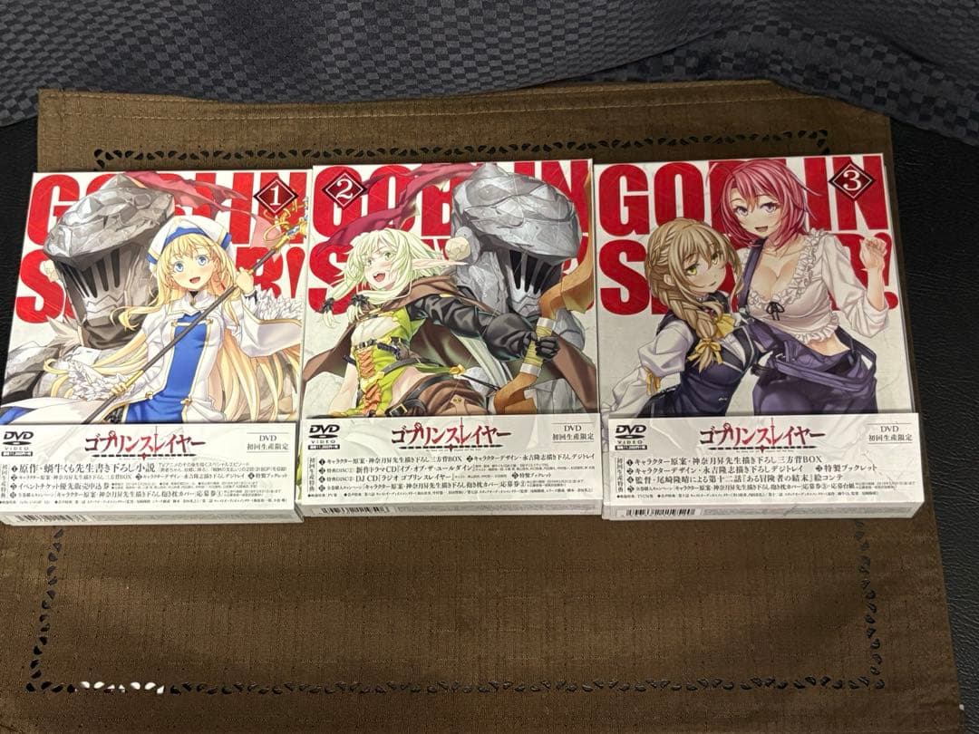 「ゴブリンスレイヤー DVD初回生産限定 全3巻セット」 BOX・帯付き