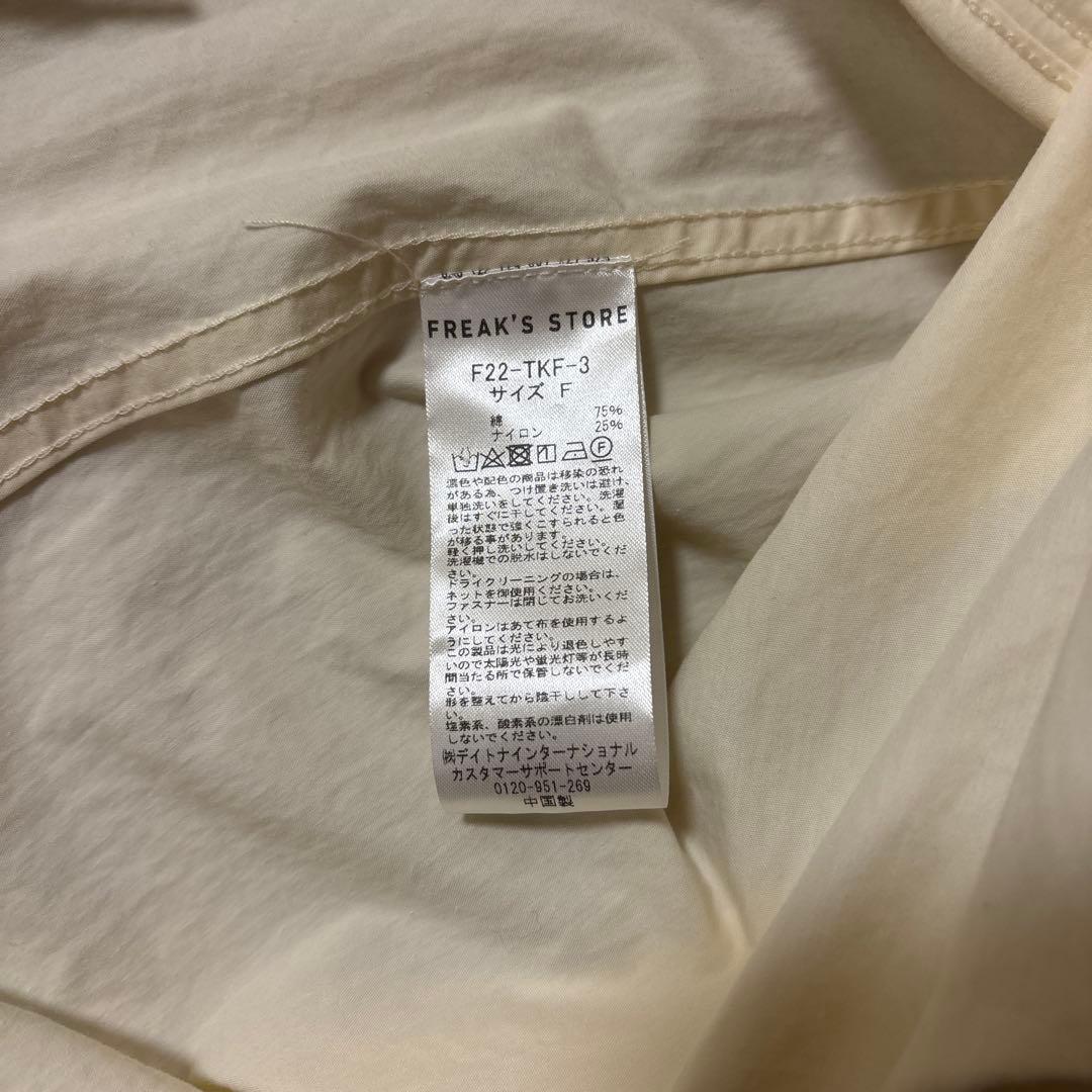 FREAKSSTORE フリークスストア M65 モッズコート