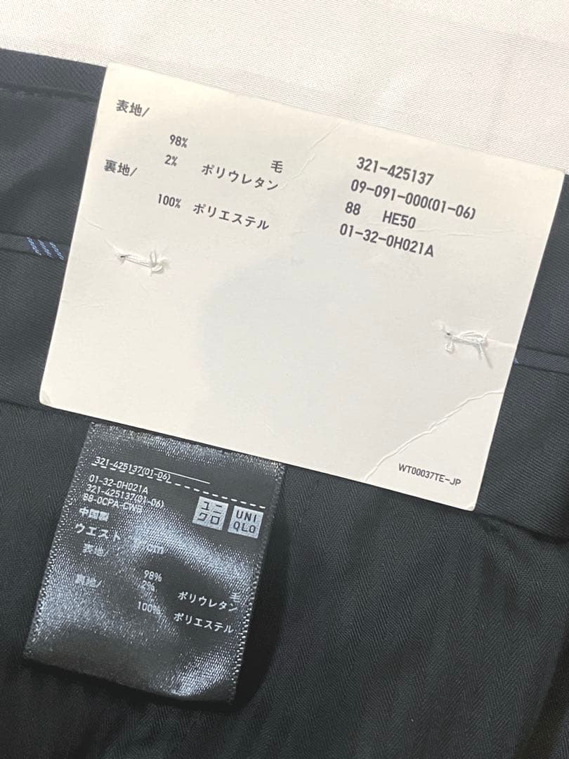 ⭐️未使用 タグ付UNIQLO ストレッチウール スーツ セットアップ ブラック