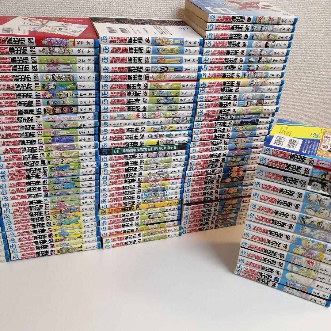 ① 全201巻 こちら葛飾区亀有公園前派出所 全巻 セット 漫画 こち亀 999