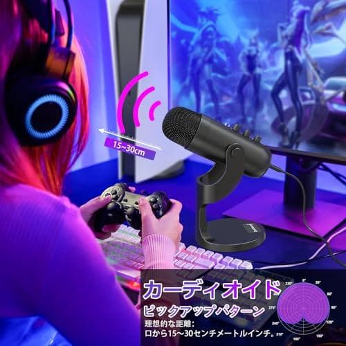 ZealSound USB マイク コンデンサー マイク PC マイク 卓上マp