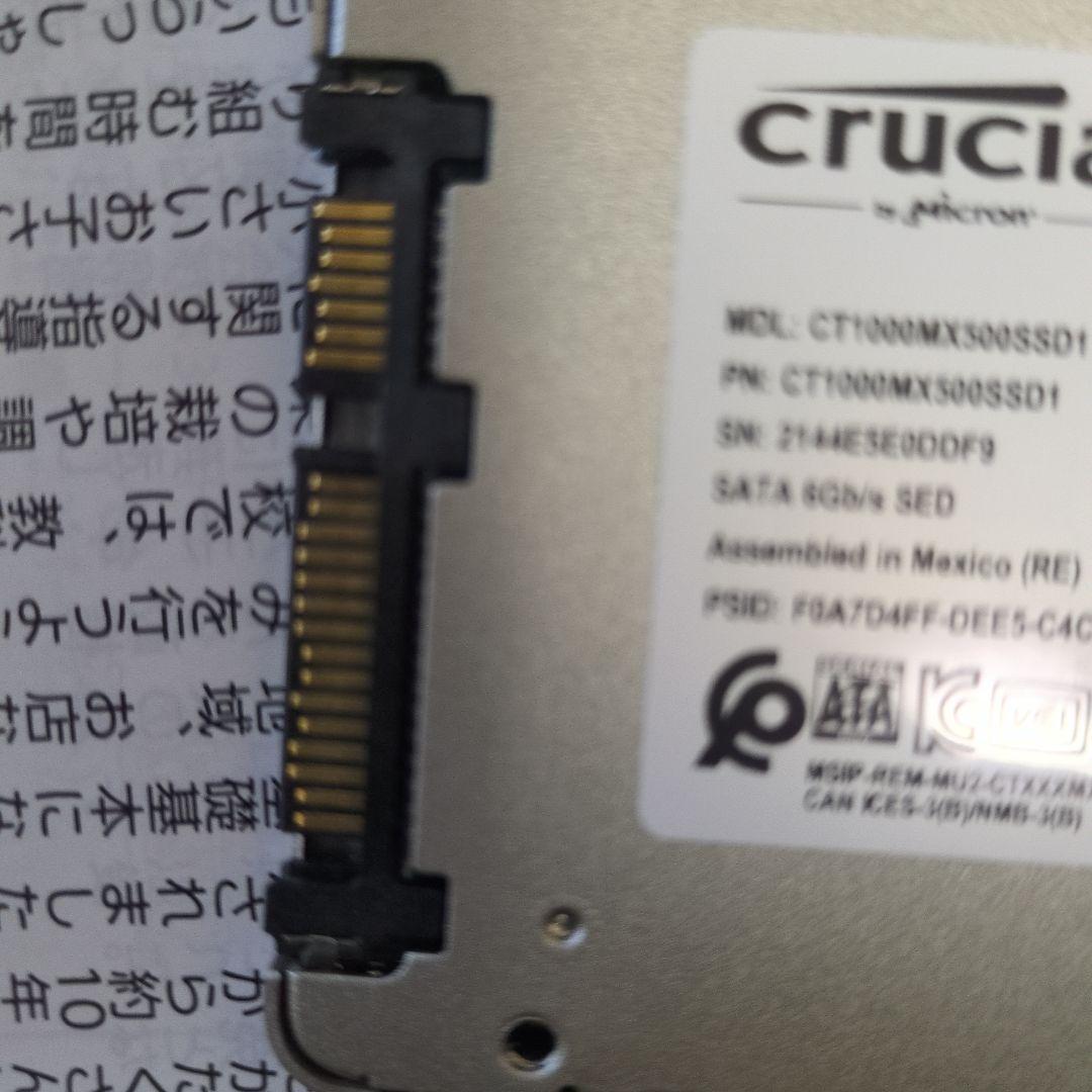 crucial MX500 1000GB 2.5インチ　SSD　正常　96%