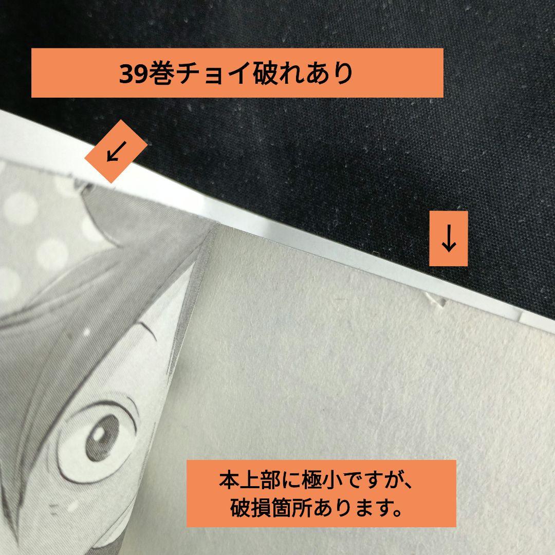 ハイキュー！！全巻セット 訳ありオークション！！