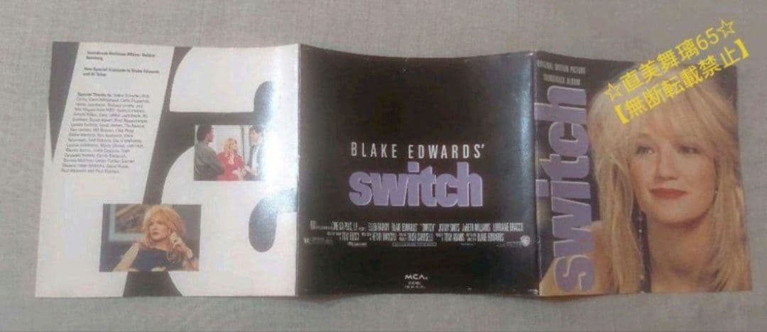 映画【 switch 】スウィッチ〜素敵な彼女？〜 (サントラ) CD