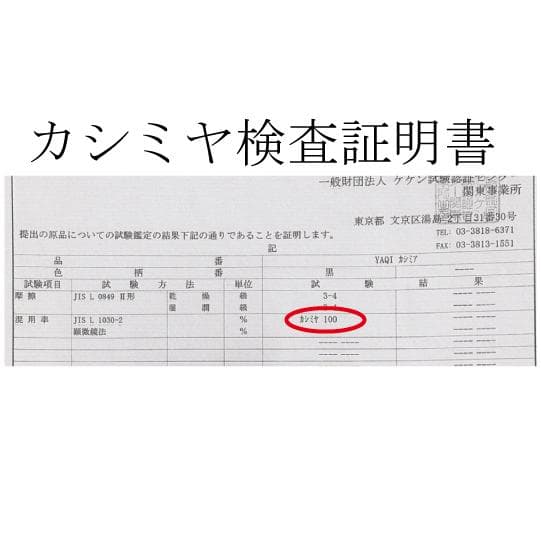 タグ付き値下50×180cｍ大判 100% カシミヤストールマフラーCML 新品