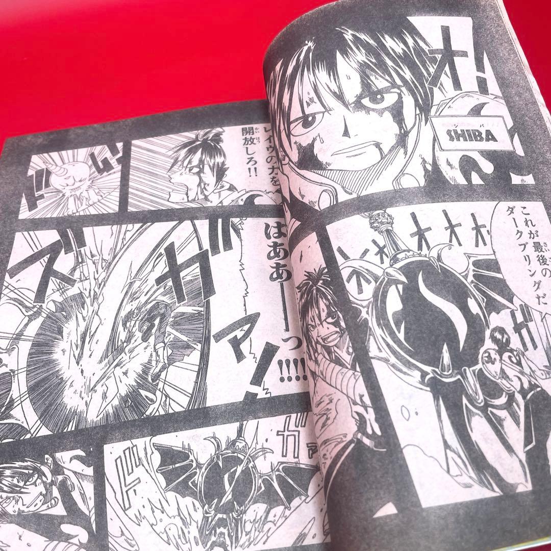 【希少】週刊少年マガジン 1999年32号 RAVE（レイヴ）新連載 真島ヒロ