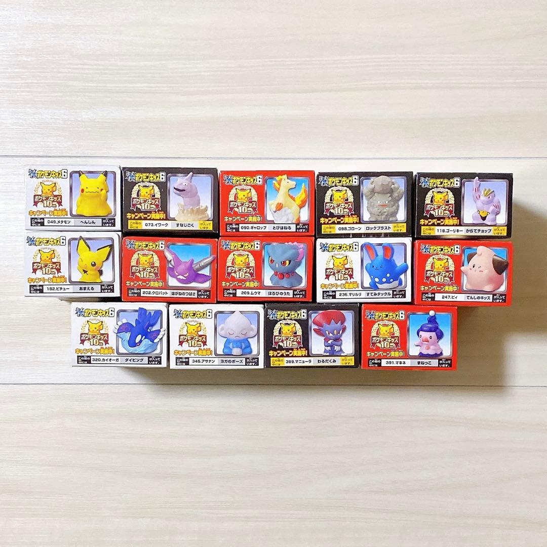 ポケモン 2007年 キメわざポケモンキッズ6 未開封 14種類 指人形