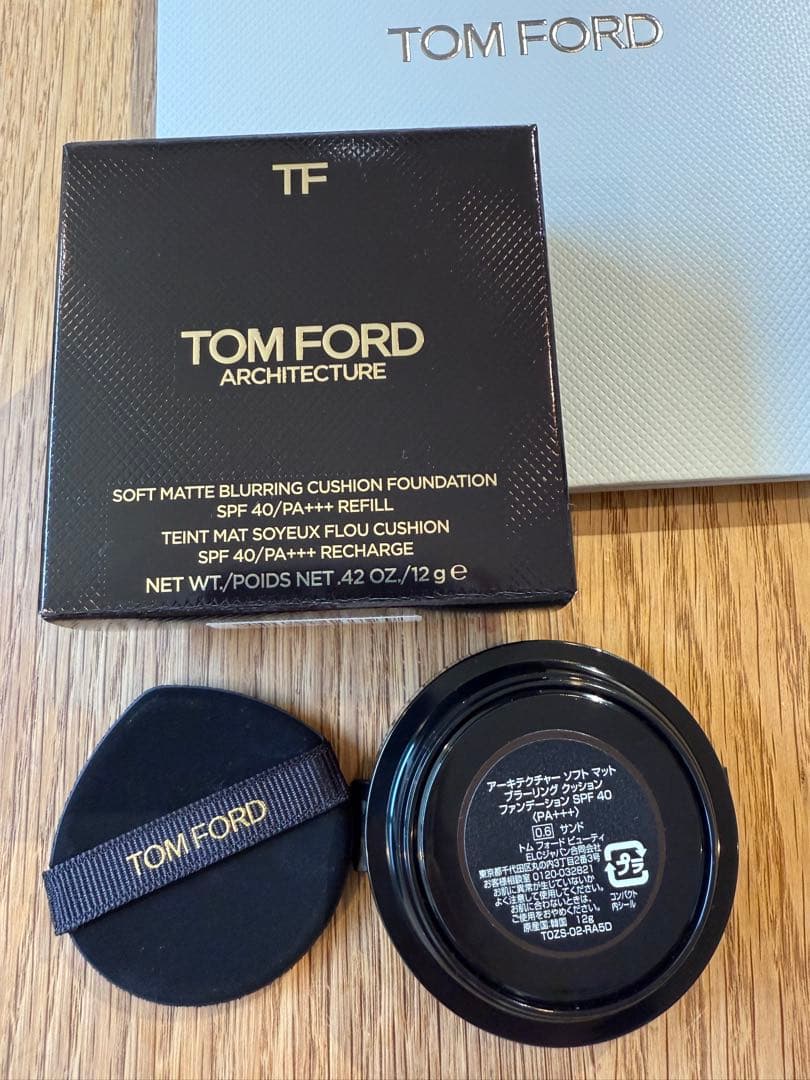 TOM FORD アーキテクチャ ソフトマットクッションレフィルヌードアイボリー