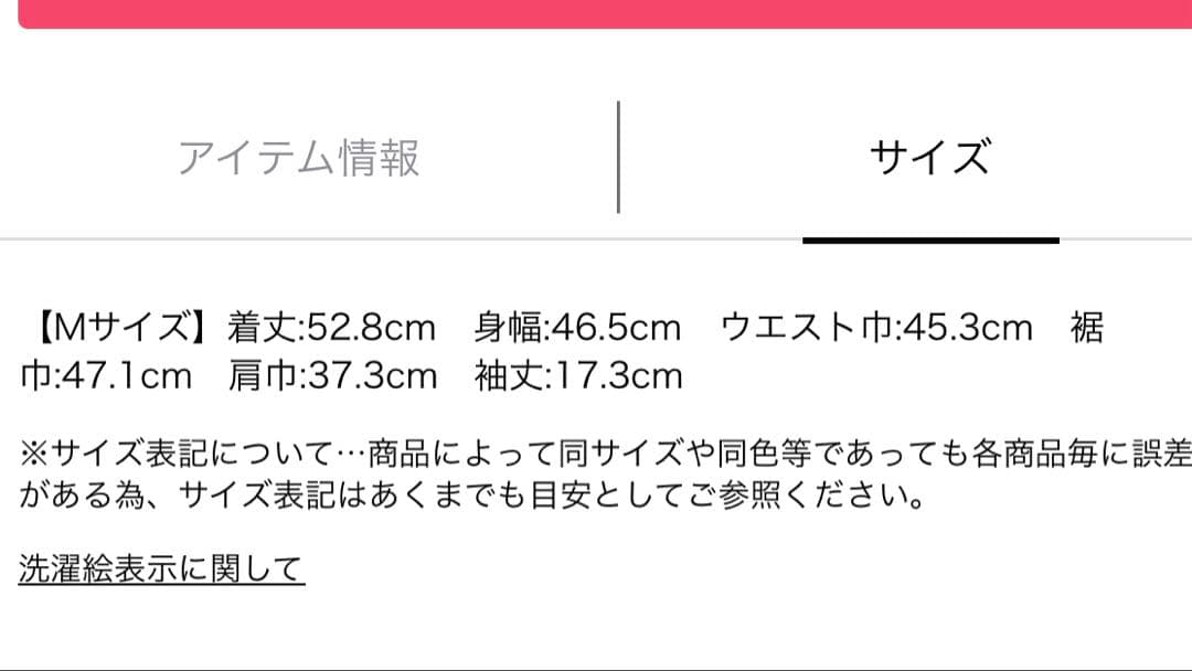 【新品タグ付】アプワイザーリッシェ　クレイサスコラボ　ロゴTシャツ