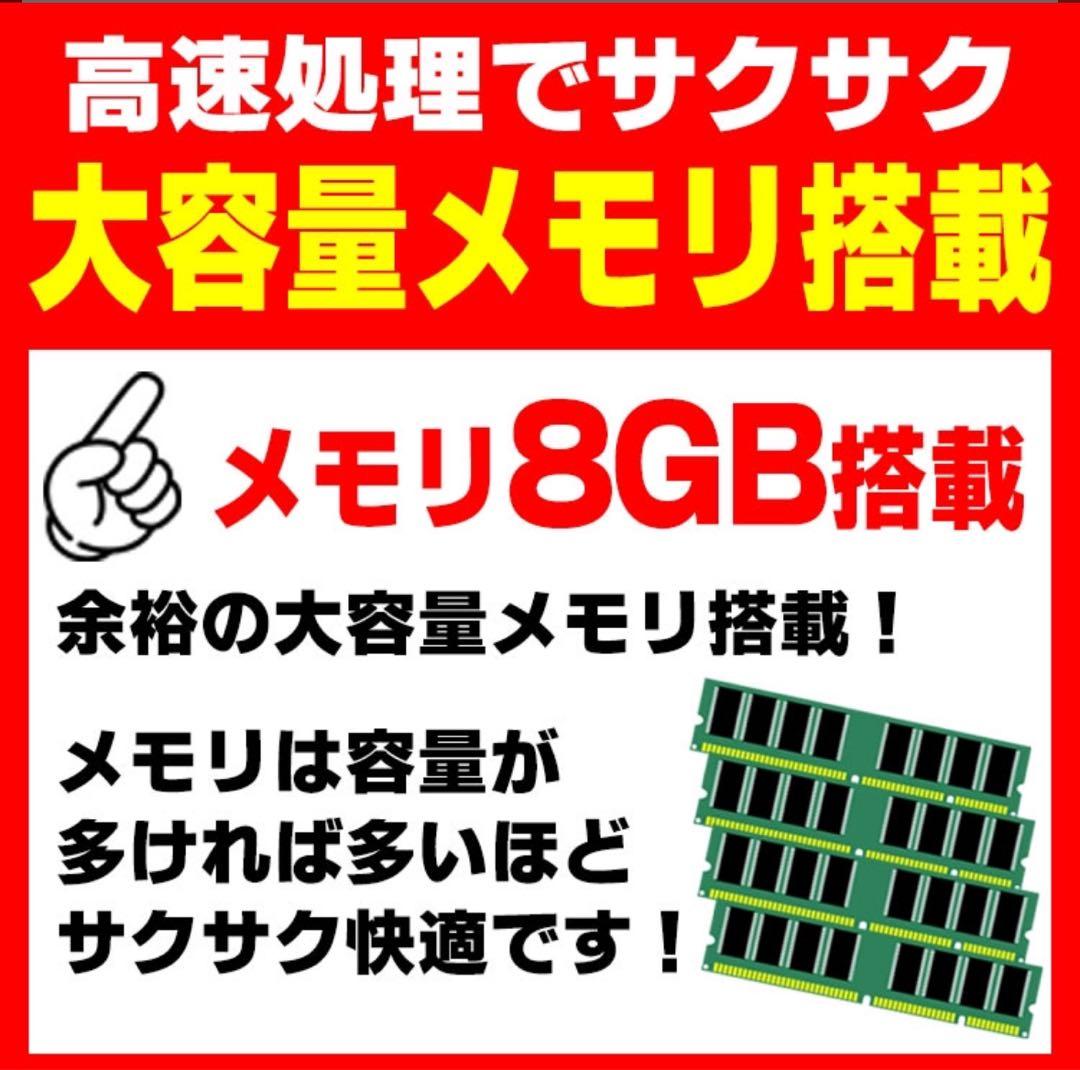 NEC 13.3 ノートパソコン