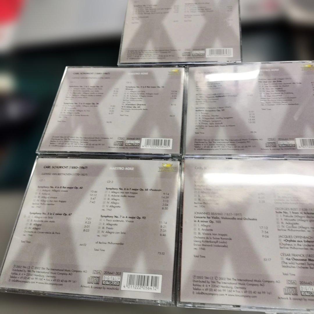 クラシック CARL SCHURICHT MAESTRO AGILE 10CD BOX
