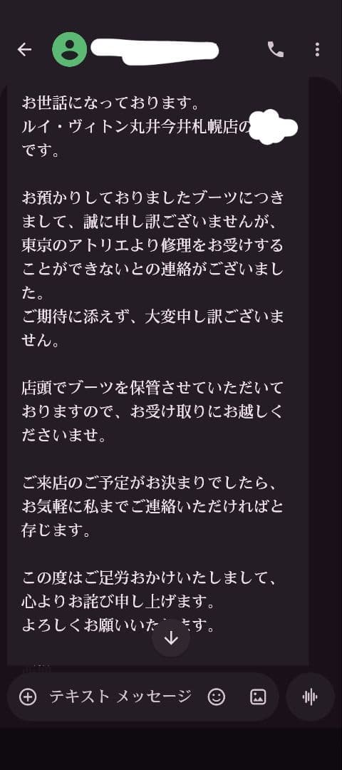 ルイヴィトン レインシューズ 38 ノアール ブラック 長靴