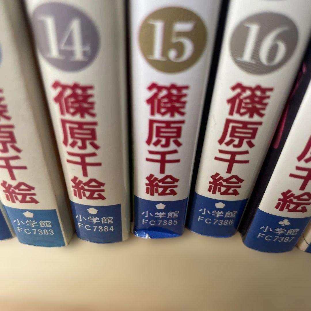 天は赤い河のほとり　全巻セット　篠原千絵