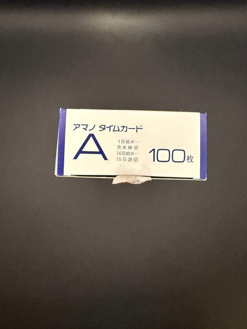 アマノ タイムレコーダーEX3000Nc