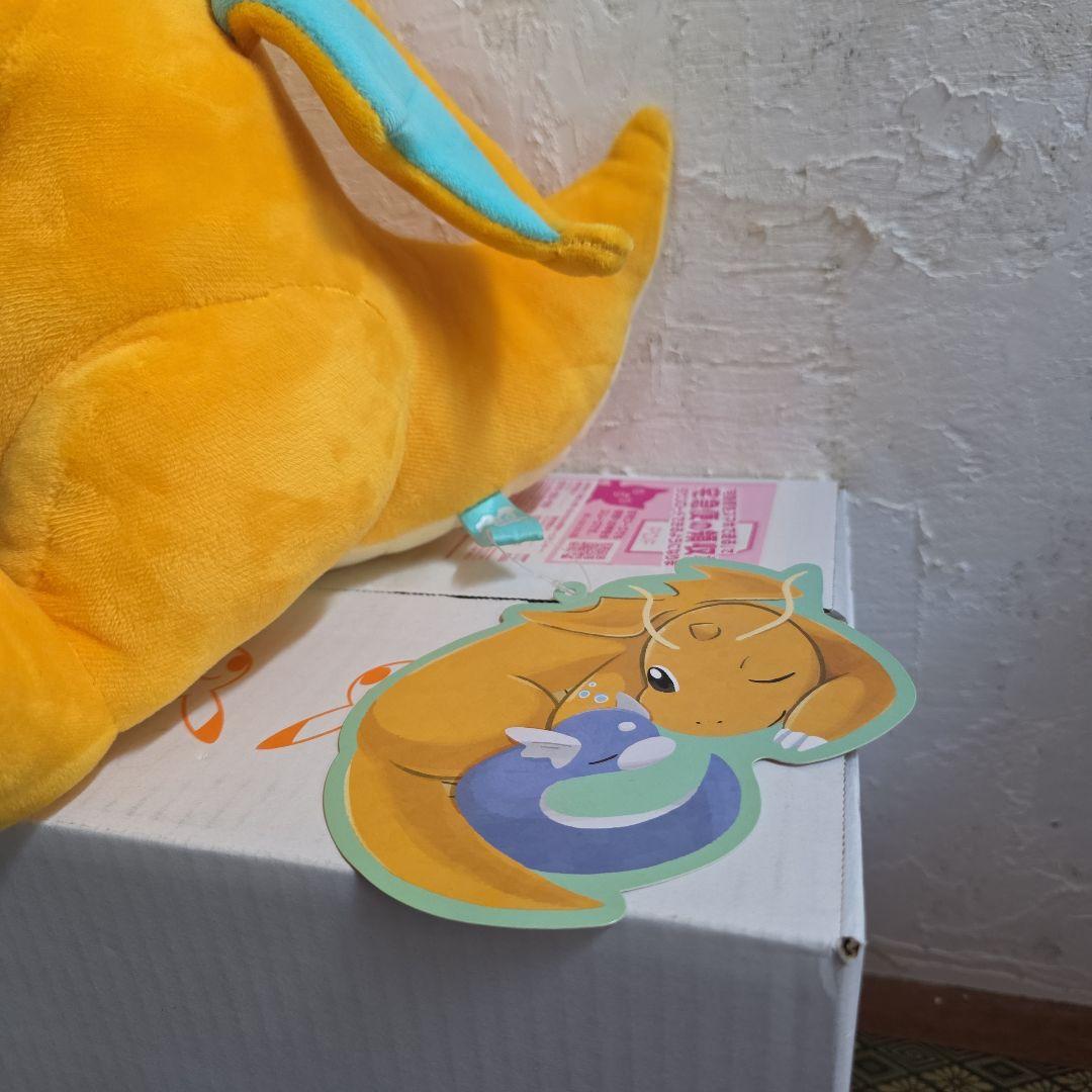 【ポケモンセンター限定】カイリュー ミニリュウ だっこぬいぐるみ