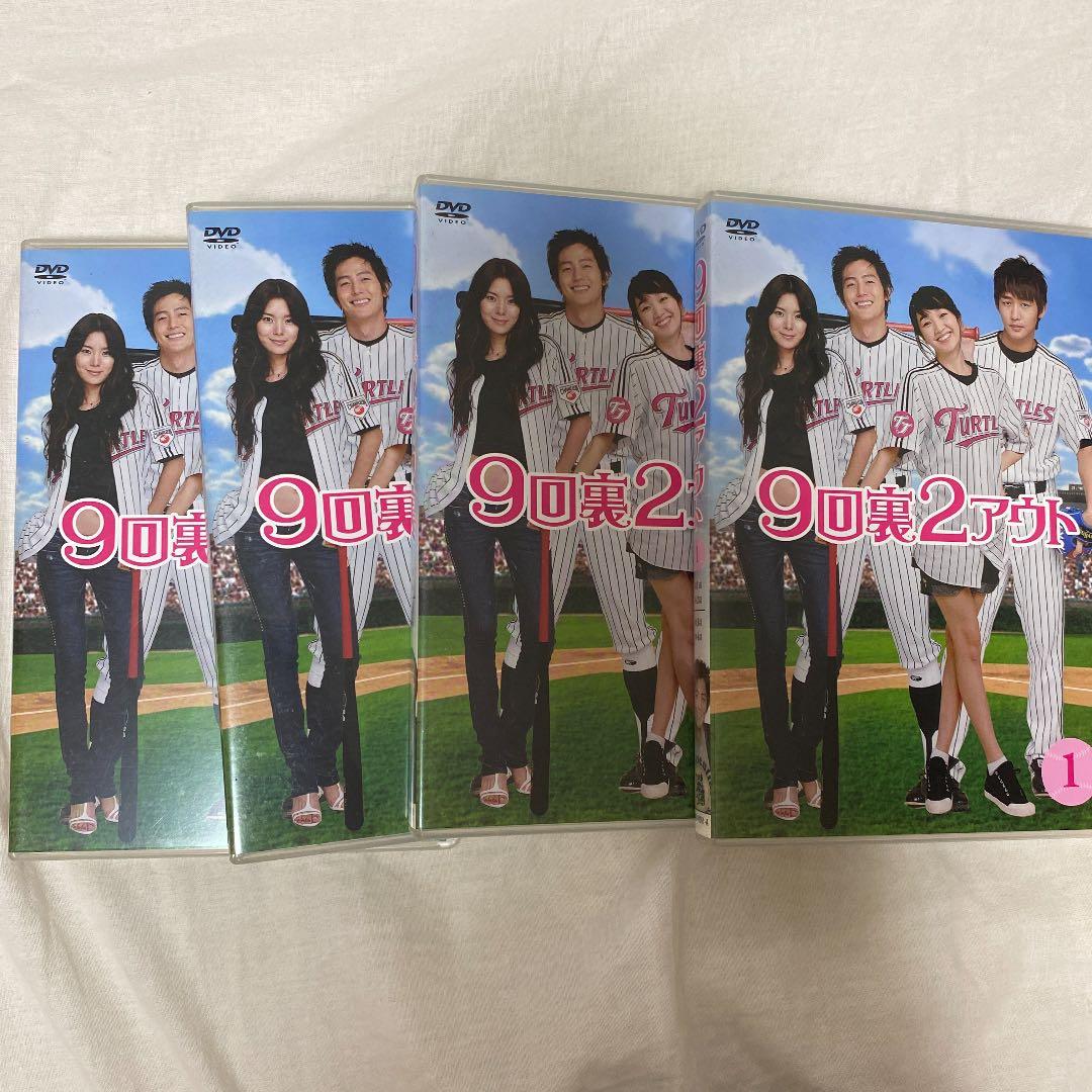9回裏2アウト DVD-BOX〈8枚組〉