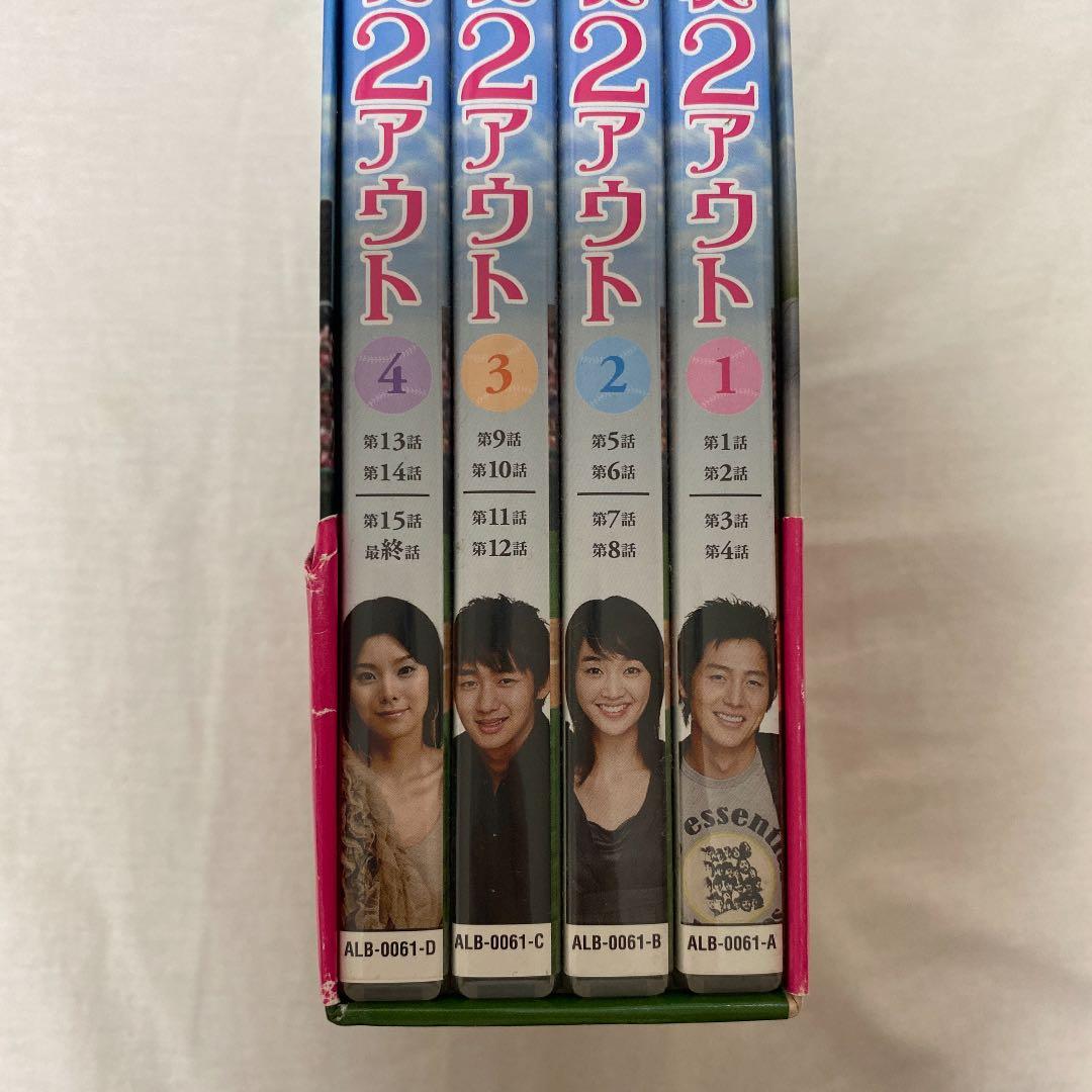9回裏2アウト DVD-BOX〈8枚組〉