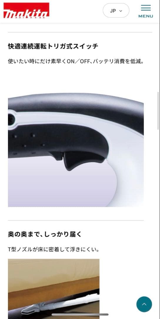 た*ん様 マキタ 充電式クリーナ CL180FDZW 本体