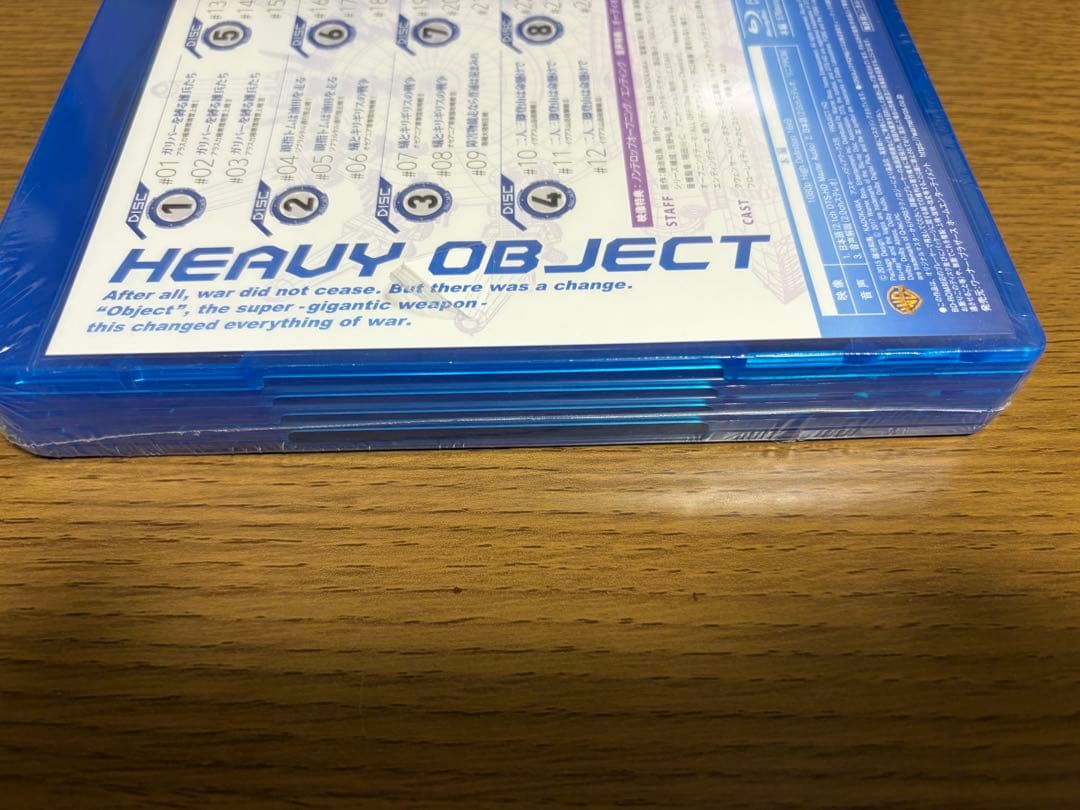 【新品】ヘヴィーオブジェクト Blu-ray BOX〈8枚組〉
