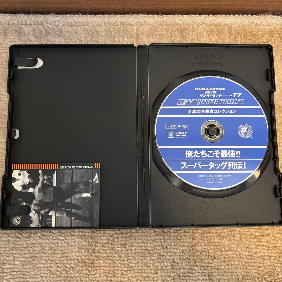 燃えろ！新日本プロレスDVD 未開封DVD多数！値下げします！