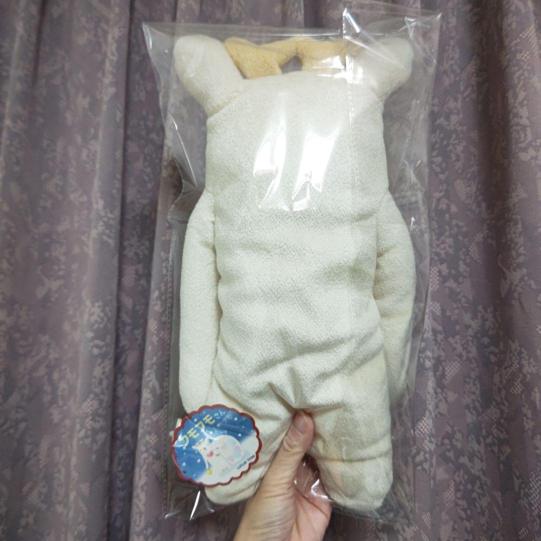 新品フモフモさんトナモＬ ラスト一つ レア物 早い者勝ち！！トナカイ ぬいぐるみ