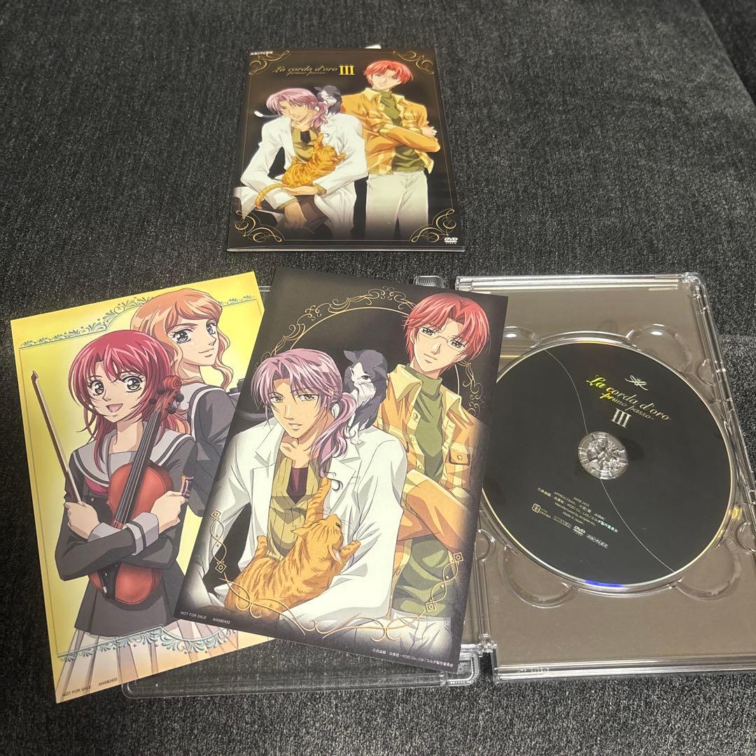 金色のコルダ primo passo DVDセット 9巻＋特典など