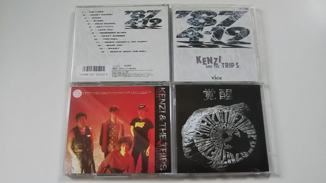 E*H様 KENZI & THE TRIPS CD 8枚セット