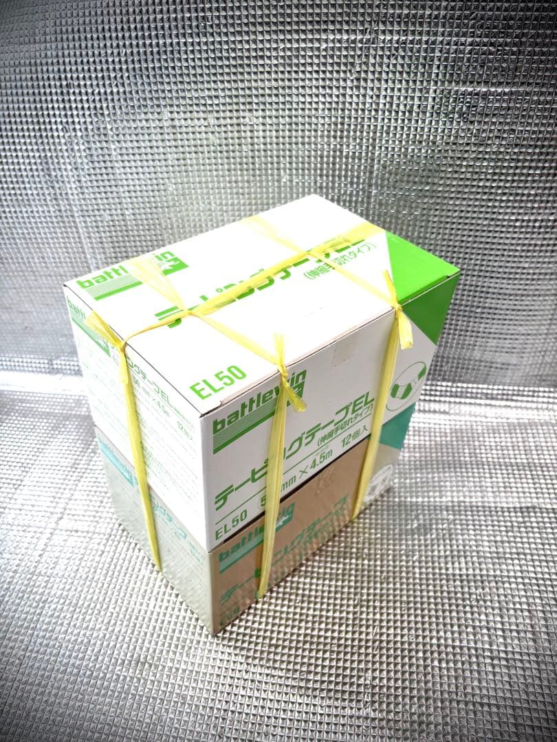 ★【ニチバンのバトルウィン テーピングテープEL EL50F】２箱セット★