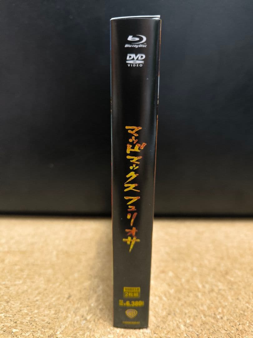 マッドマックス:ブラック＆クローム フュリオサ Blu-rayセット