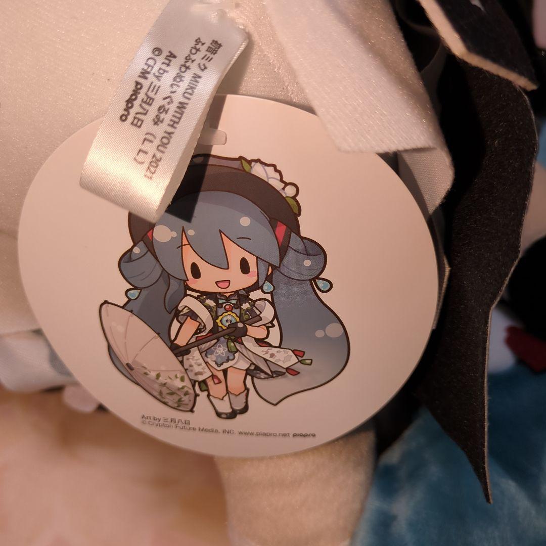 初音ミク MIKU WITH YOU 2021 ふわふわぬいぐるみ LL
